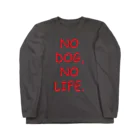 IGGYs ShopのNO DOG, NO LIFE. ロングスリーブTシャツ