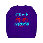 FAT TOYのグレートパチファイツ Long Sleeve T-Shirt :back