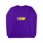 에이틴のeighteen Long Sleeve T-Shirt