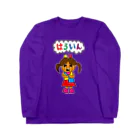 きひみハマめのカボちゃんハロウィン Long Sleeve T-Shirt