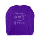 たてはくりえいとのなつみ令和に物申す。 Long Sleeve T-Shirt