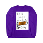 ふぁーまズまーとのちくわの恩返し ロングスリーブTシャツ