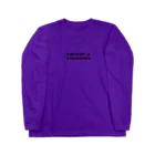 どこかしら大学生協の存在しない大学グッズ Long Sleeve T-Shirt