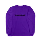 図書館のタネのザンジバル島 Long Sleeve T-Shirt