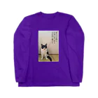 猫沢太陽の家にいる時も仕事に行く時もほぼ同じ服です。 Long Sleeve T-Shirt