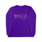 B-B-GOLDのスパークプラグ Long Sleeve T-Shirt