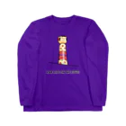 ねこや久鶻堂のKOKESHI-nglish : LIVE LIFE ON THE EDGE! Long Sleeve T-Shirt