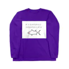 rita xAIデザインの希少部位ほほにく Long Sleeve T-Shirt