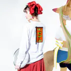 脂身通信Ｚの【両面プリント】のぼり旗♪ピザ2004 Long Sleeve T-Shirt :model wear (back, sleeve)