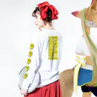 StrangeTwist -ストレンジツイスト-の酔拳習いたい！ Long Sleeve T-Shirt :model wear (back, sleeve)