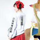 nidan-illustrationの"双輪車娘之圖會" 3-#1 Long Sleeve T-Shirt :model wear (back, sleeve)