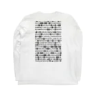 サエリの落書きの文字化け Long Sleeve T-Shirt :back