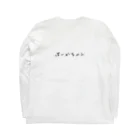 ほのりのバンドマンのためのTシャツ Long Sleeve T-Shirt :back