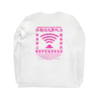 御徒町おつゆ◆T9cSdWuPt2の御徒町怪電波放送局ロングT Long Sleeve T-Shirt :back