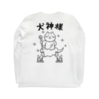 kg_shopの[★バック] 犬神様 Long Sleeve T-Shirt :back