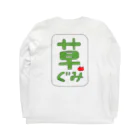 彩羽真矢のらくがきショップの非公式な公式草組グッズ Long Sleeve T-Shirt :back