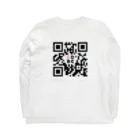 Two Dimensions BarCodeの2DBC Long Sleeve T-Shirt :back