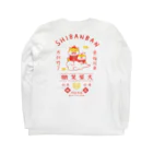 mindwaveincのしばんばん 微笑柴犬飯店（赤） Long Sleeve T-Shirt :back