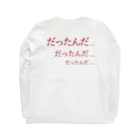 YOROSiCKの加藤 ロングスリーブTシャツの裏面