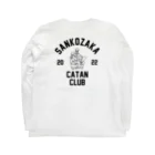 Sankozaka Catan Clubのカタンヤリタイ ロングスリーブTシャツの裏面