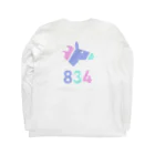 ばさし🐴 - Basashiのパステル834 ロングスリーブTシャツの裏面