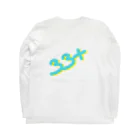 寿司八の33+ Long Sleeve T-Shirt :back