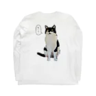 cotton_catのなによぅなごんちゃん ロングスリーブTシャツの裏面