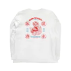 Betta Junkieの淡水依存 Long Sleeve T-Shirt :back