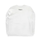 ねここショップのユニコーンになりたいネココーン Long Sleeve T-Shirt :back