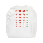 kg_shopの[★バック] トマトの栄養素【視力検査表パロディ】 Long Sleeve T-Shirt :back