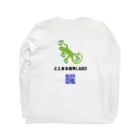 cocomaruPTLABOのここまる理学LABO ロングスリーブTシャツの裏面