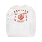 もものラーメン大好きシリーズ Long Sleeve T-Shirt :back