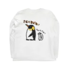 いきものや　のの（別館）の【バックプリント】コウテイペンギンのおやこ Long Sleeve T-Shirt :back