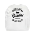 kg_shopの[★バック] 猫の手も借りたい -Vintage- Long Sleeve T-Shirt :back