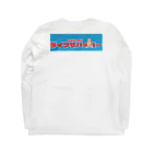 ひよしのじ公式グッズ販売所のひよしのじ Long Sleeve T-Shirt :back