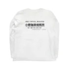 OCR小野珈琲焙煎所の小野珈琲ロゴ②（クロ） Long Sleeve T-Shirt :back