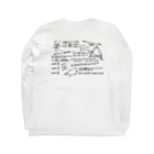 Mad Laboの高校数学 Long Sleeve T-Shirt :back