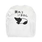 ミナミコアリクイ【のの】の【バックプリント】眠れていない【マレーバク】 ロングスリーブTシャツの裏面