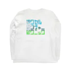 ずぅんのPixel Picture Picnic Long Sleeve T-Shirt :back