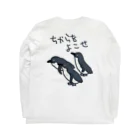 ミナミコアリクイ【のの】の【バックプリント】ちからをよこせ【フェアリーペンギン】 Long Sleeve T-Shirt :back