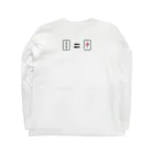 テルツキのアホ役満 Long Sleeve T-Shirt :back