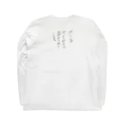 mumu-japanのはしご車 Long Sleeve T-Shirt :back