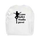 Ayano Ballet Studio 〜passé〜　アヤノバレエスタジオパッセのNew ロゴマーク Long Sleeve T-Shirt :back