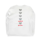 ヘルニアダンサーゆみ公式グッズの♡ヘルニアダンサーTシャツ Long Sleeve T-Shirt :back