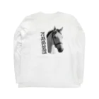 トッパー家の馬券記号大好きバックプリントVer Long Sleeve T-Shirt :back