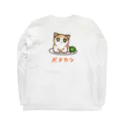 nya-mew（ニャーミュー）のポテカツ(バックプリント) ロングスリーブTシャツの裏面