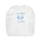 まったりと٩(　ᐕ)وのねこ〜ちゃん Long Sleeve T-Shirt :back