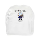 キキぷりのカスタムのえーん両面印刷（色変更可能） Long Sleeve T-Shirt :back