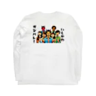 大鬼ヶ王国ランドのガンバレ! 石川県の復興1 Long Sleeve T-Shirt :back