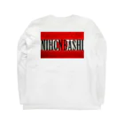 Ａ’ｚｗｏｒｋＳのNIHONBASHI Long Sleeve T-Shirt :back